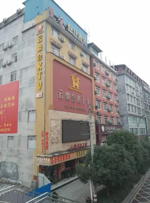 龍山皇倉假日飯店 - 寵物友善