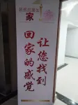 Tanggula Apartment (Jiangxi University of Finance and Economics)