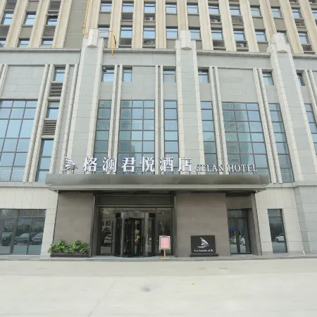 Xingtai Gelanjunyue hoel