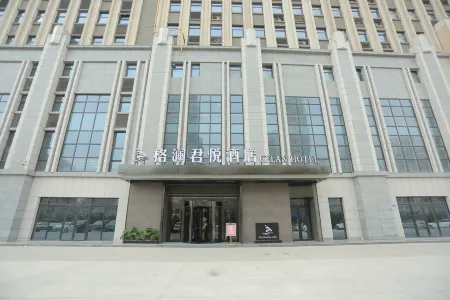 Xingtai Gelanjunyue hoel Отели рядом с достопримечательностью «Hebei Mechanical and Electrical Vocational and Technical College»