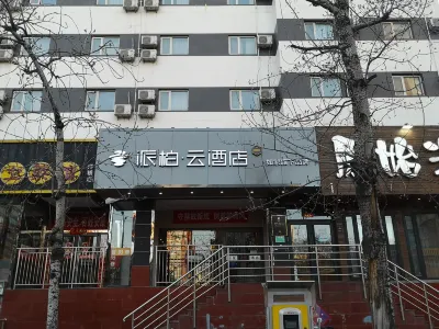 Homeinn Pebble Hotel (Beijing South Railway Station Yangqiao) Các khách sạn ở Bắc Kinh