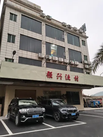 Qiangxing Fish Village Homestay Отели рядом с достопримечательностью «Taishan Cape City Holiday Resort Center»