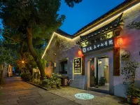 Floral Hotel·Shaoxing No. 57 Hotel (Hometown of Lu Xun, Shaoxing) Hotels near Fushan Park