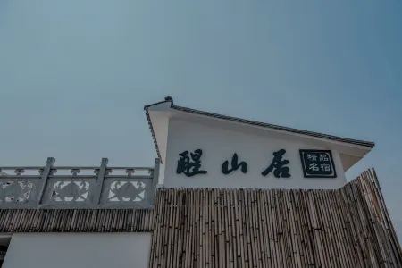 Dali ancient city · xingshanju designer hotel