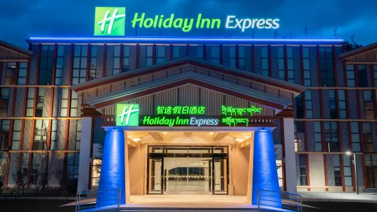 Holiday Inn Express Linzhi Airport, an IHG Hotel