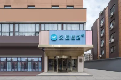 HanTing Hotel (Nanjing Hexi Jinying) Hotels in Hexi Binjiang Scenic Belt Area