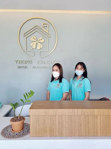 รูปภาพของโรงแรมทองประโชค