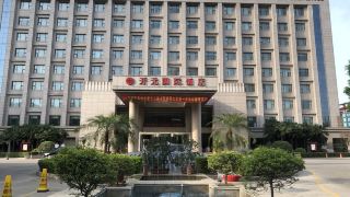 kaiyuan-zhongzhou-international-hotel