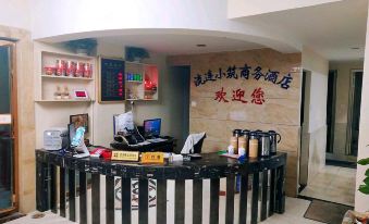 Suining Liulian Xiaozhu Business Hotel