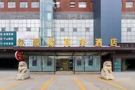 Honggaoliang Business Hotel (Nanjing Changjiang Bridge North Road Station Hongyang Plaza)