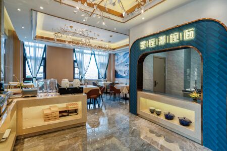 Starway Hotel (Xipu Baicao Road) Отели рядом с достопримечательностью «Sichuan Daxue Jincheng College»