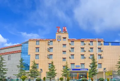 7Days Inn Diqing Shangri-La Dukezong Ancient City Railway Station Branch Hotel a Brockton Village