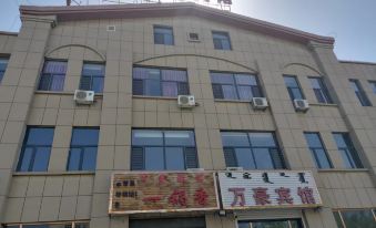 Toketo Marriott Hotel