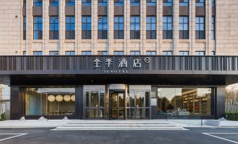 All Seasons Hotel (Jining Hi-Tech Zone Haichuan Road Branch)
