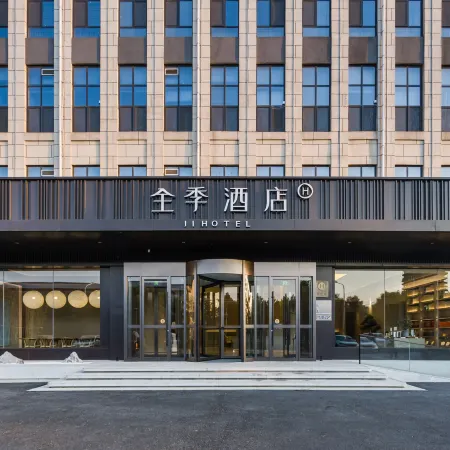 JI Hotel (Jining High-tech Zone Haichuan Road)