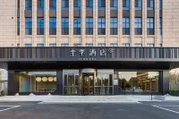 JI Hotel (Jining High-tech Zone Haichuan Road) Hotels near Gongji
