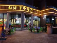 Shuangyue Bay Honghai Bay Honggangwan Apartment - Inns