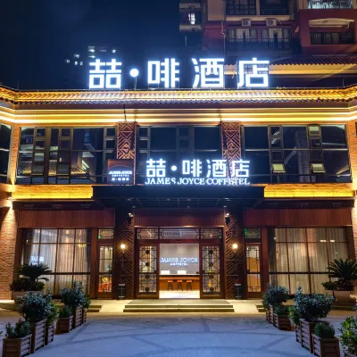 Zhe · Brown Hotel 花卉小鎮周辺のホテル