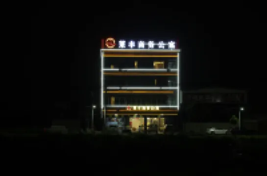 Huilai Laifeng Business Apartment Hotel berhampiran Huangguang Mountain