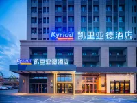 Kyriad Hotel (Urumqi Cancer Hospital Xiaoxigou Subway Station Branch) - bar