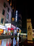 Boyu Boutique Hotel（Shenzhen Dongmen Old Street） Hotel a Dongmen and Shuibei