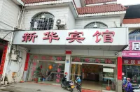 Xinhua Hotel
