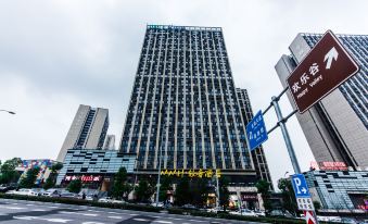 MMH• Qingshe Hotel (Chongqing Happy Valley Metro Station Branch)