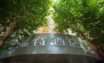 Ruit Hotel (Baixian Square Polka Branch)