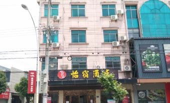NanYuanEJia(Cixi Guanhaiwei Guangyi Road store)