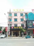 NanYuanEJia(Cixi Guanhaiwei Guangyi Road store)