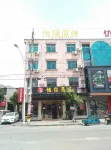 NanYuanEJia(Cixi Guanhaiwei Guangyi Road store) Отели в г. Городок Гуанхайвей