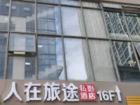 7, Boding Shangcheng, Chenggong District, Kunming, Yunnan, China Hotels near Kunming University of Technology Chenggong Campus College of Mechanical and Electrical Engineering