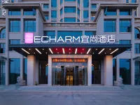 エシャルムホテル(随州碧桂園商店街) 随州のホテル