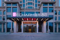 ECHARM Hotel (Suizhou Country Garden Store)