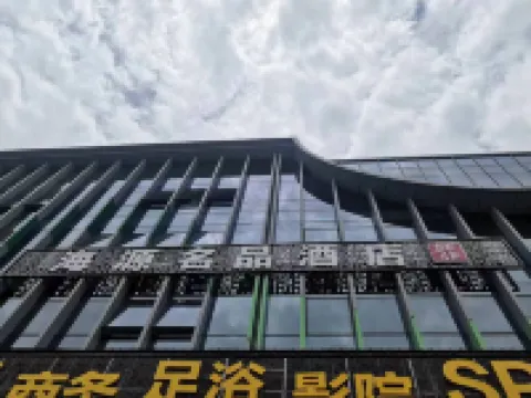 Haiyuan Mingpin Homestay