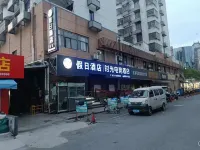 Time Hotel（Shaoxing Keqiao Textile Chengbei market store）
