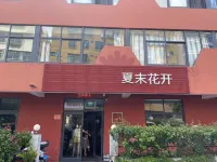 Sanya Xiamohuahua Homestay (Dadonghai Branch) - Inns