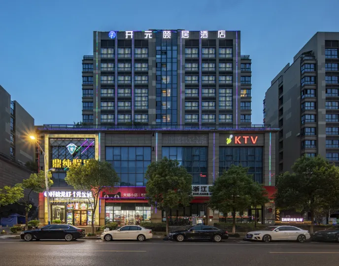 Hangzhou Dingqiao Kaiyuan Yiju Hotel