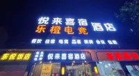 Chengdu Yuelai Xisu Hotel Hotels near Sichuan Shifan Daxue Chenglong Xiaoqu Library