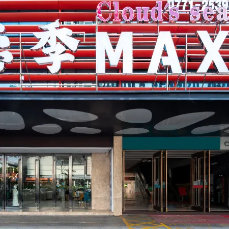 Yunlian Ji MAX Hotel (Chaoyang Plaza Nanning Railway Station) Отели рядом с достопримечательностью «Вокзал Наньнин»