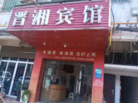Jinxiang Hotel