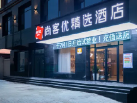 Shankee Hotel (Yuncheng Linyi Hehuan Xijie) Hotels in Linyi