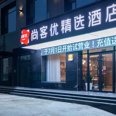 Shankee Hotel (Yuncheng Linyi Hehuan Xijie)