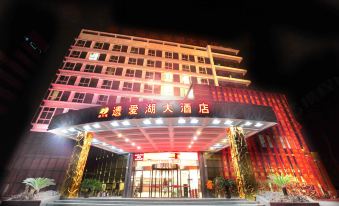 Yiaihu Hotel