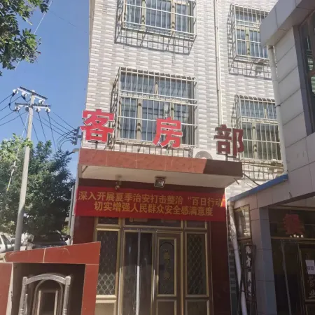 Huanxian Junyue Hotel