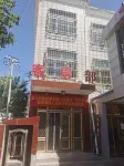 Huanxian Junyue Hotel