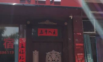 Xinxian Nuan Resident Residence