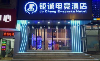 Jucheng Electric Sports Hotel