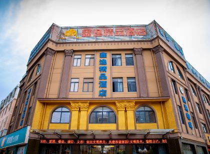 Xinyi Boutique Hotel