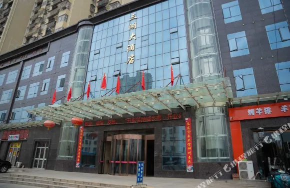 雲夢三湖大酒店